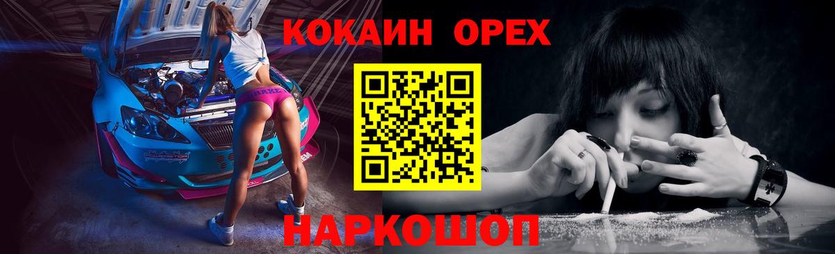 КОКАИН 98% Протвино