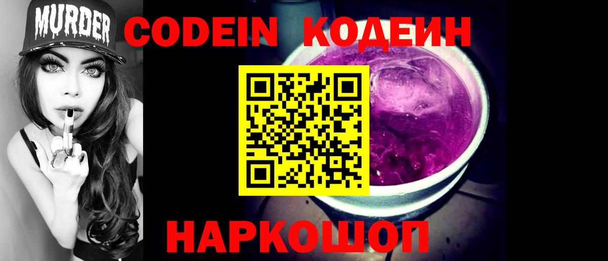 КОКАИН  Cocaine  Бошки Шишки  Протвино  Вход с VPN  ГАШ  Вейп ТГК  ГЕРОИН  Меф кристаллы  ЭКСТАЗИ 