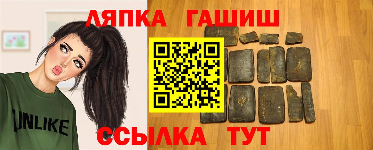 Протвино  где найти наркотики  Вход с VPN  Гашиш Ice-O-Lator  ГАШИШ гашик 