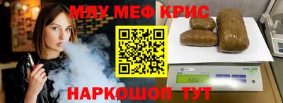 соль курить ск Бугуруслан