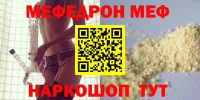 кокаин премиум Канаш