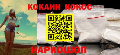 соль курить ск Бугуруслан
