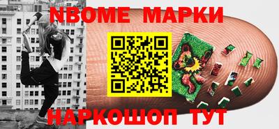 соль курить ск Бугуруслан