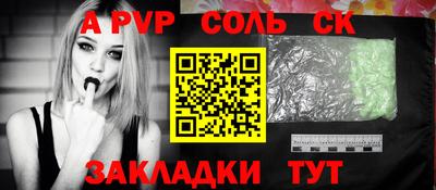 мдпв Бузулук