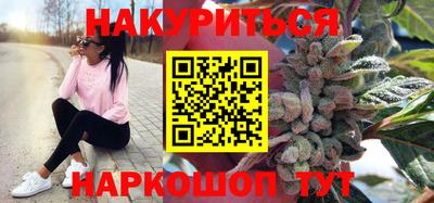 соль курить ск Бугуруслан