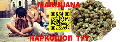 соль курить ск Бугуруслан