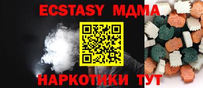 соль курить ск Бугуруслан