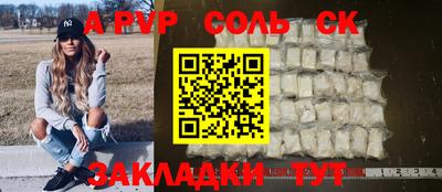 jwh Будённовск