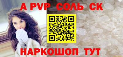 соль курить ск Бугуруслан