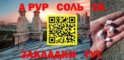 jwh Будённовск