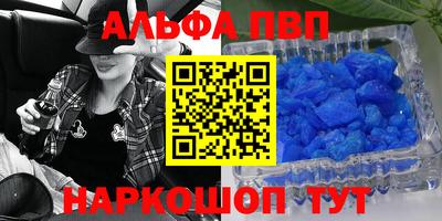 соль курить ск Бугуруслан