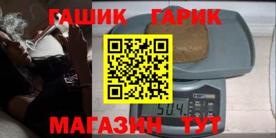 соль курить ск Бугуруслан