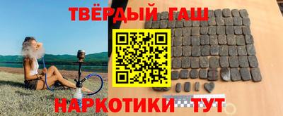 соль курить ск Бугуруслан