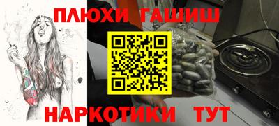 соль курить ск Бугуруслан