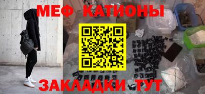 соль курить ск Бугуруслан