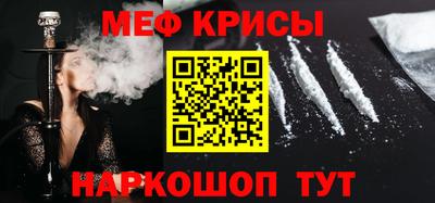 соль курить ск Бугуруслан