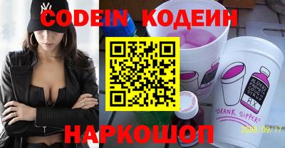 соль курить ск Бугуруслан