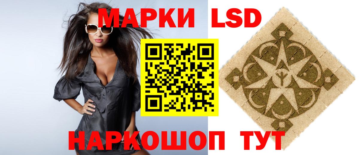 Протвино  LSD-25 экстази ecstasy  Вход с VPN 