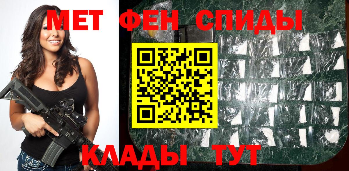 Метамфетамин мет  Вход с VPN  Метамфетамин мет  Протвино 
