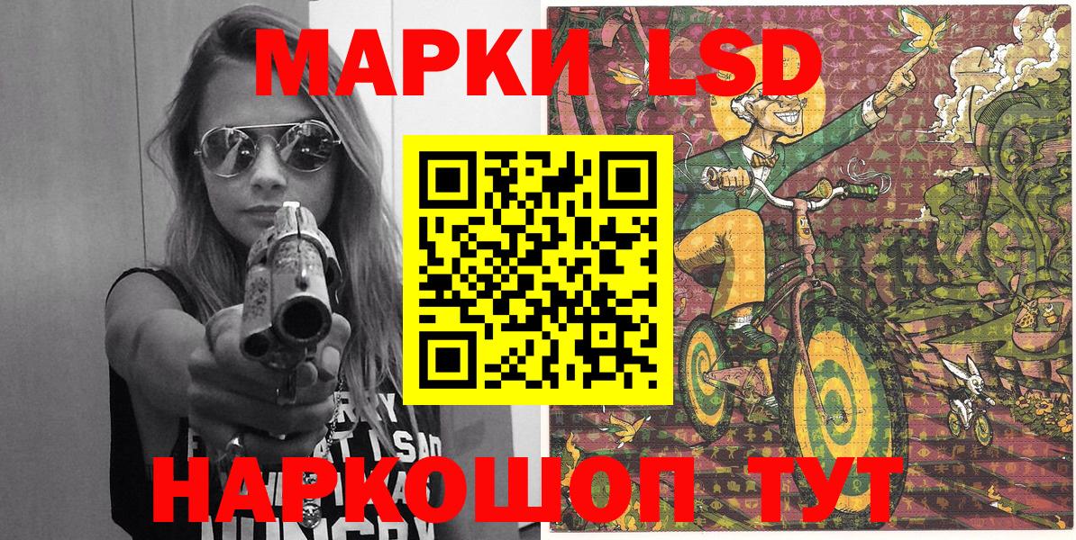 Протвино  Наркотические марки 1,5мг  Наркотические марки 1,5мг  Вход с VPN 