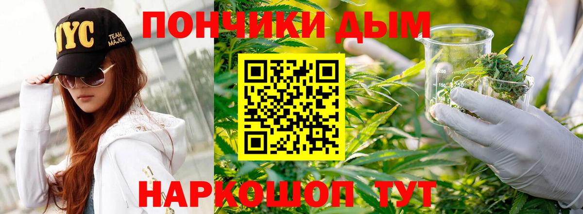 Конопля план Протвино